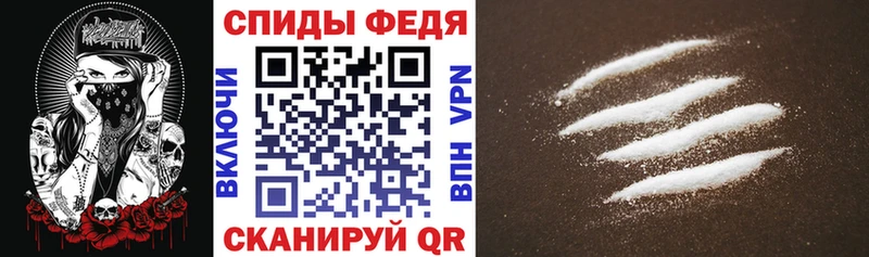 Amphetamine Розовый  Севск 