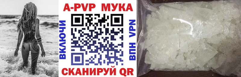 хочу наркоту  МЕГА сайт  A-PVP кристаллы  Севск 