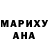 МАРИХУАНА Bruce Banner Oksana Polievah