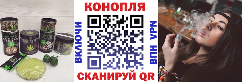Еда ТГК марихуана  купить закладку  Севск 