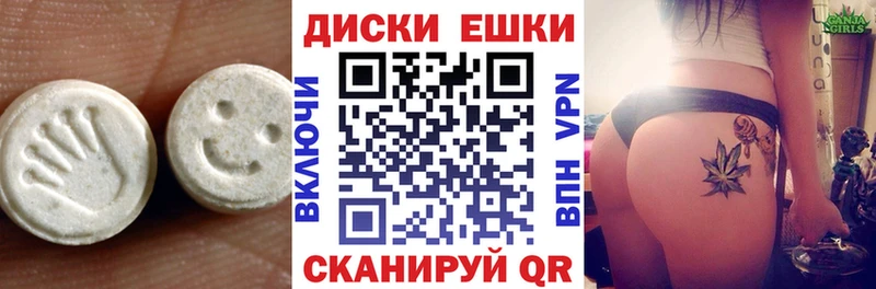 цены наркотик  Севск  ЭКСТАЗИ круглые 