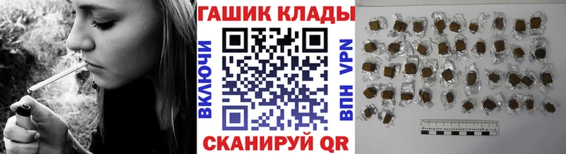 ГАШИШ VHQ  наркота  Севск 