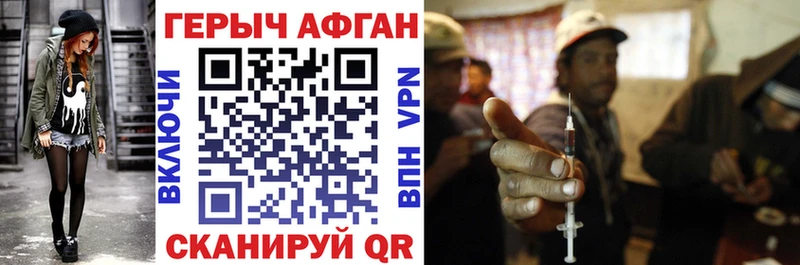 цены Севск ГЕРОИН герыч