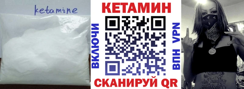 закладки  Севск  Кетамин ketamine 