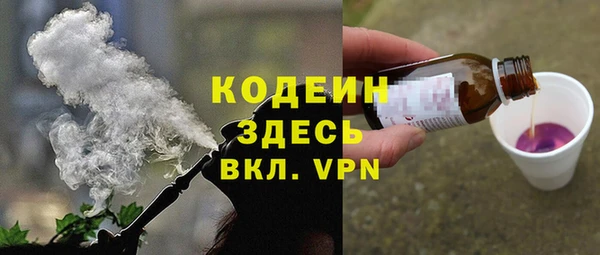 спайс Белокуриха