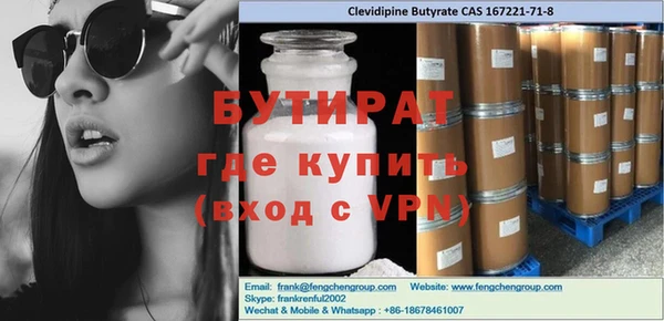 спайс Белокуриха