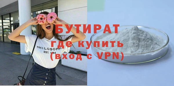 спайс Белокуриха