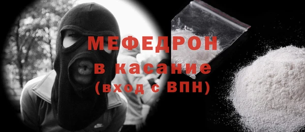 спайс Белокуриха