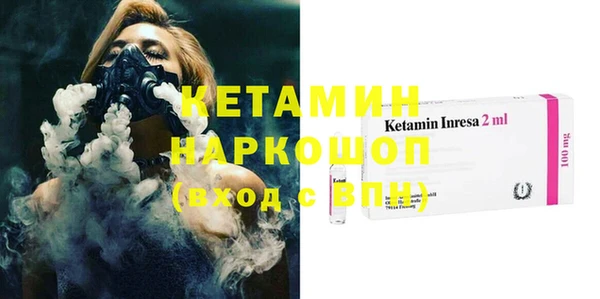 спайс Белокуриха