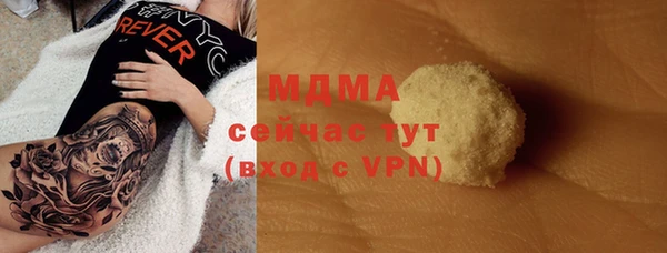 спайс Белокуриха