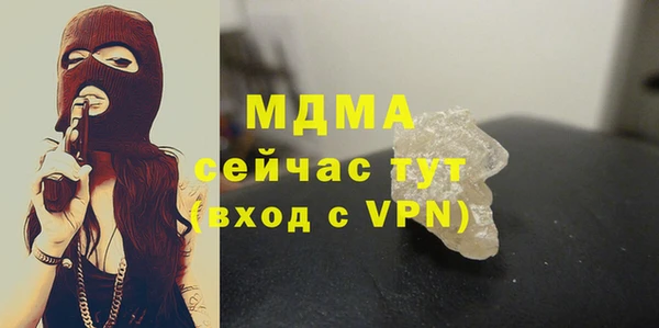 альфа пвп VHQ Беломорск
