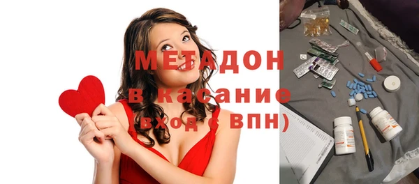 спайс Белокуриха