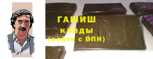 альфа пвп VHQ Беломорск