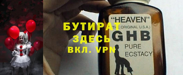 альфа пвп VHQ Беломорск