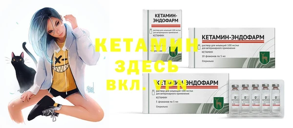 альфа пвп VHQ Беломорск