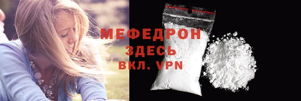 молекула духа Остров