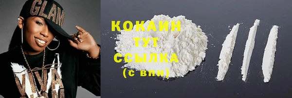 спайс Белокуриха