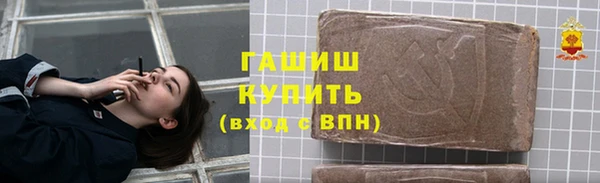 спайс Белокуриха