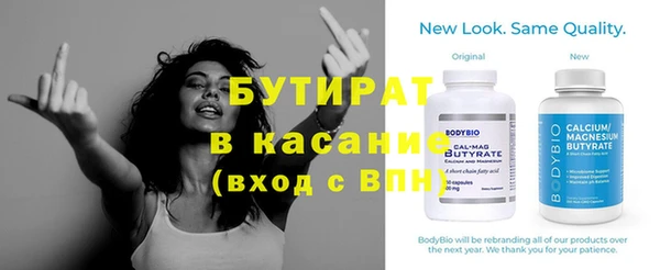 альфа пвп VHQ Беломорск