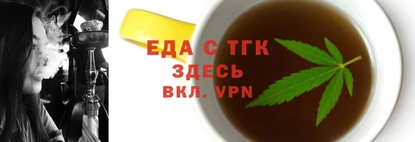 спайс Белокуриха