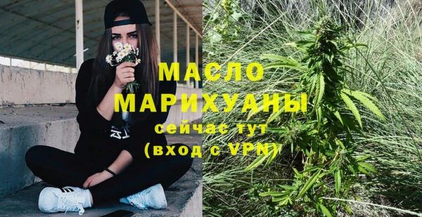 альфа пвп VHQ Беломорск