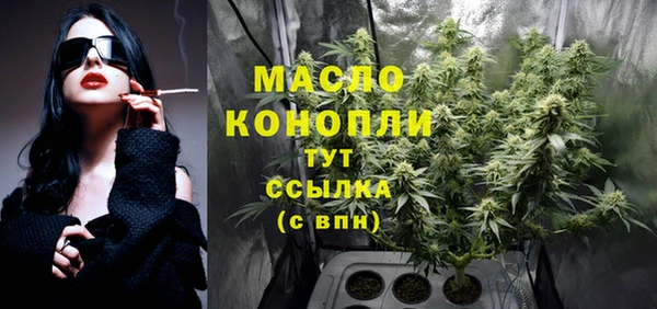 альфа пвп VHQ Беломорск