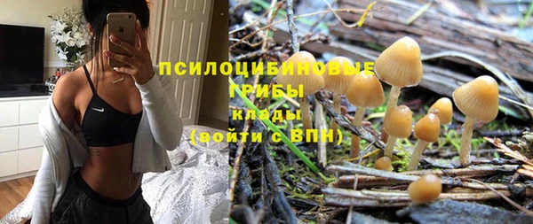 альфа пвп VHQ Беломорск