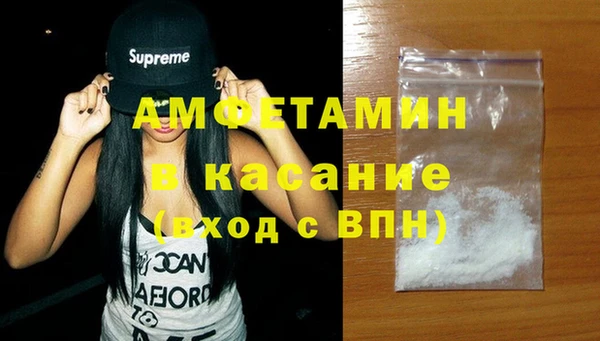 альфа пвп VHQ Беломорск