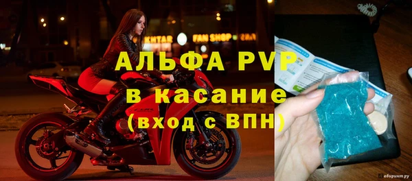 альфа пвп VHQ Беломорск