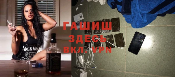 спайс Белокуриха