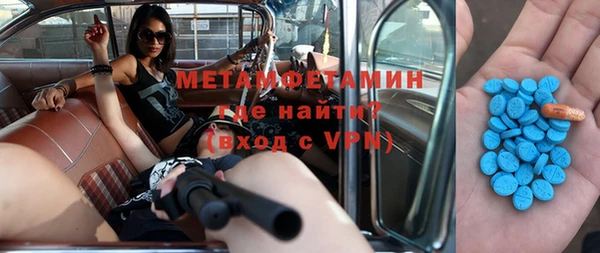 альфа пвп VHQ Беломорск