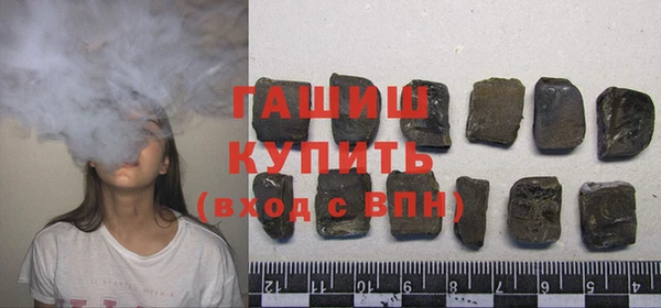 спайс Белокуриха