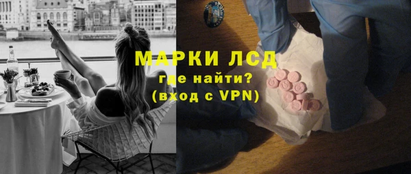 спайс Белокуриха
