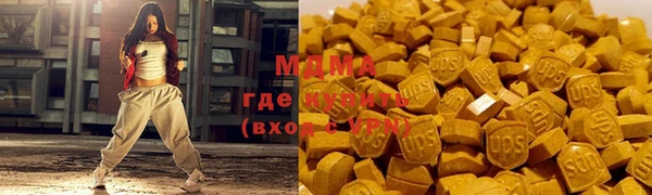 альфа пвп VHQ Беломорск