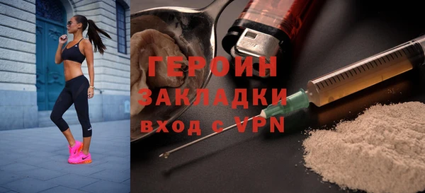 спайс Белокуриха