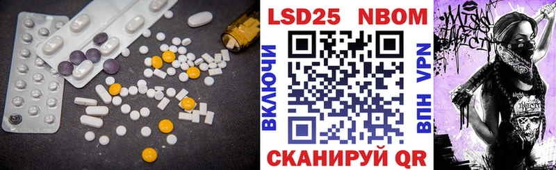 Лсд 25 экстази кислота  Севск 