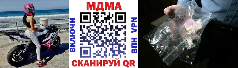 MDMA VHQ  мориарти состав  Севск 