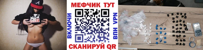 МЕФ мука  Севск 