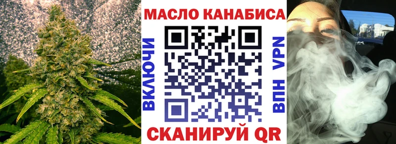 Дистиллят ТГК гашишное масло Севск
