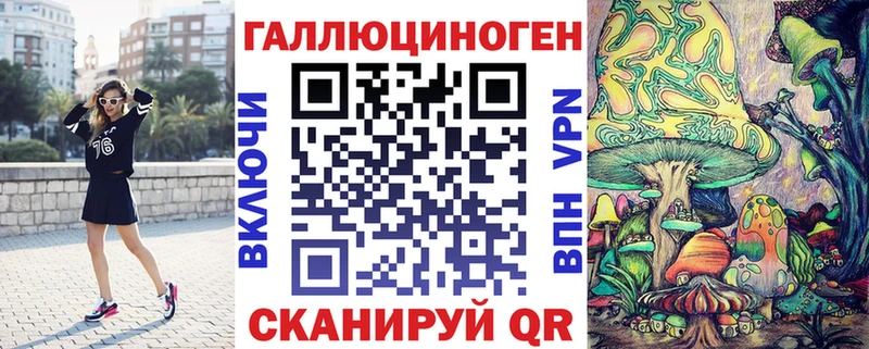 Галлюциногенные грибы ЛСД  Севск 